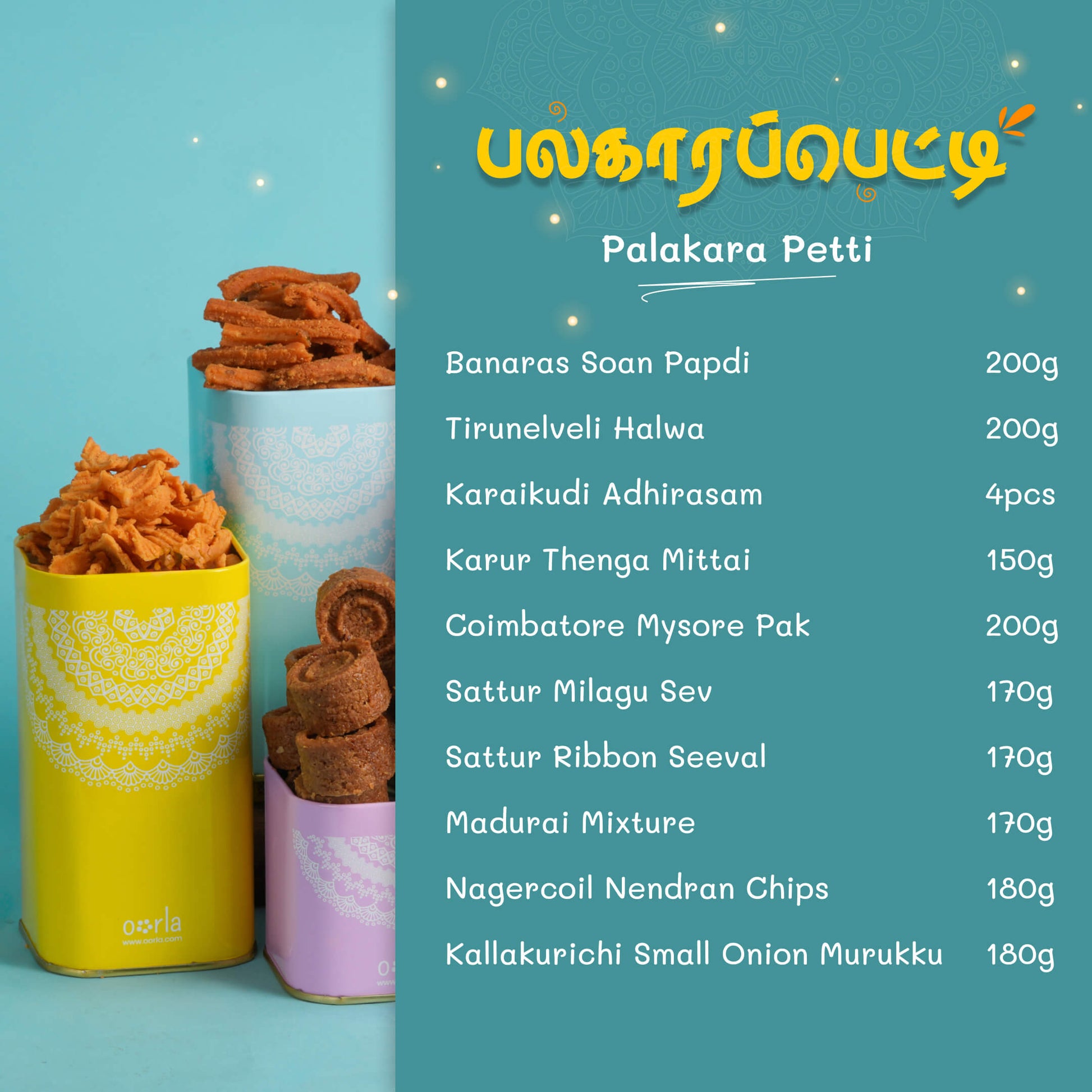 Palakara Petti (பலகாரப்பெட்டி)