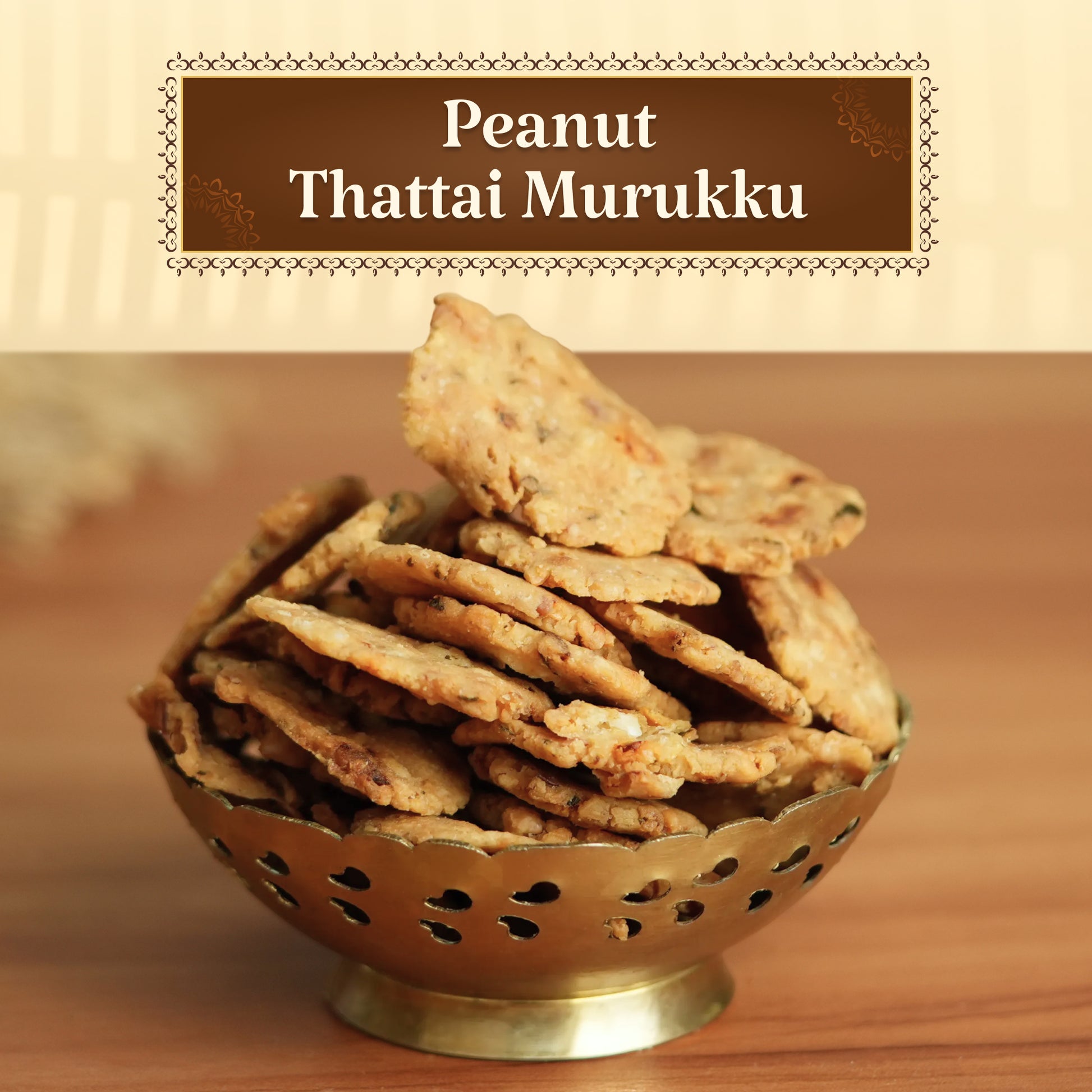 Murukku Petti