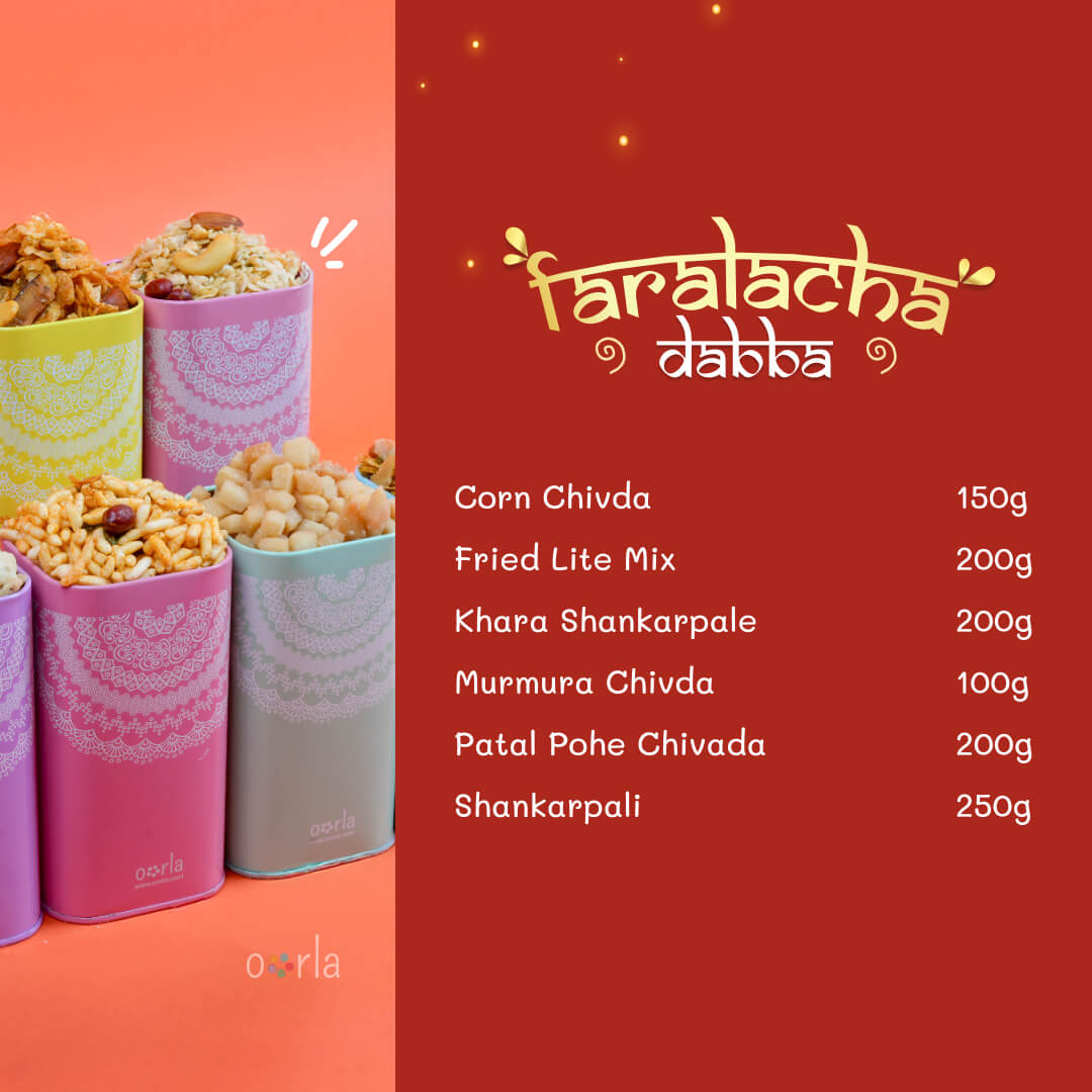 Faralacha Dabba (फराळाचा डब्बा)