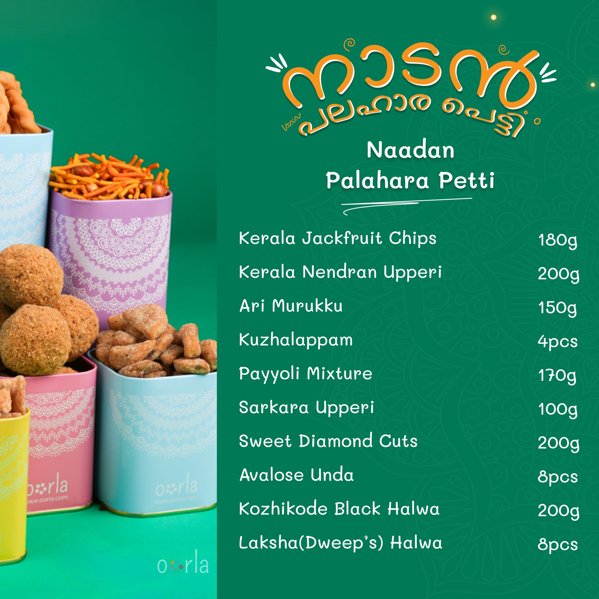 Naadan Palahara Petti (നാടൻ പലഹാര പെട്ടി)