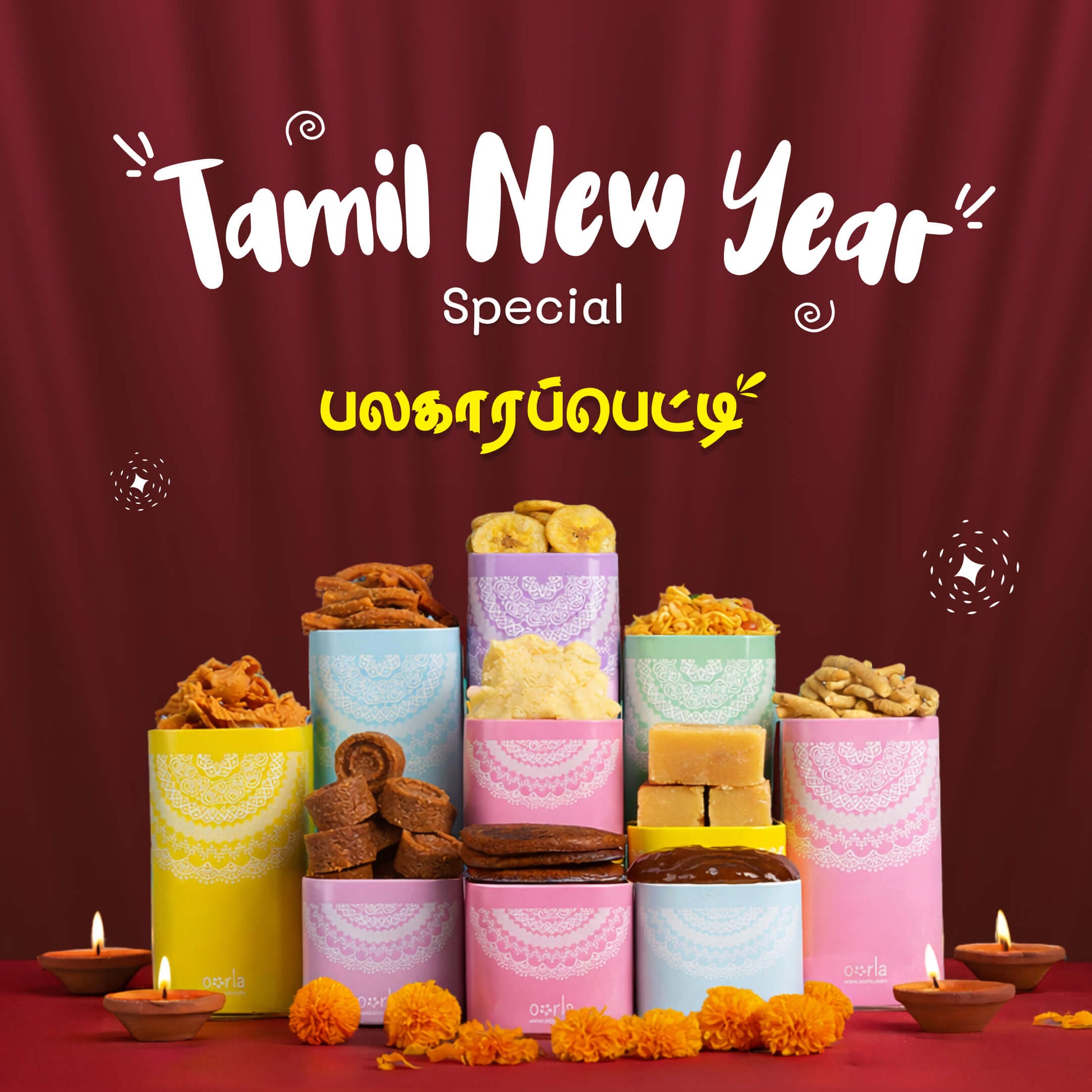 Palakara Petti (பலகாரப்பெட்டி)