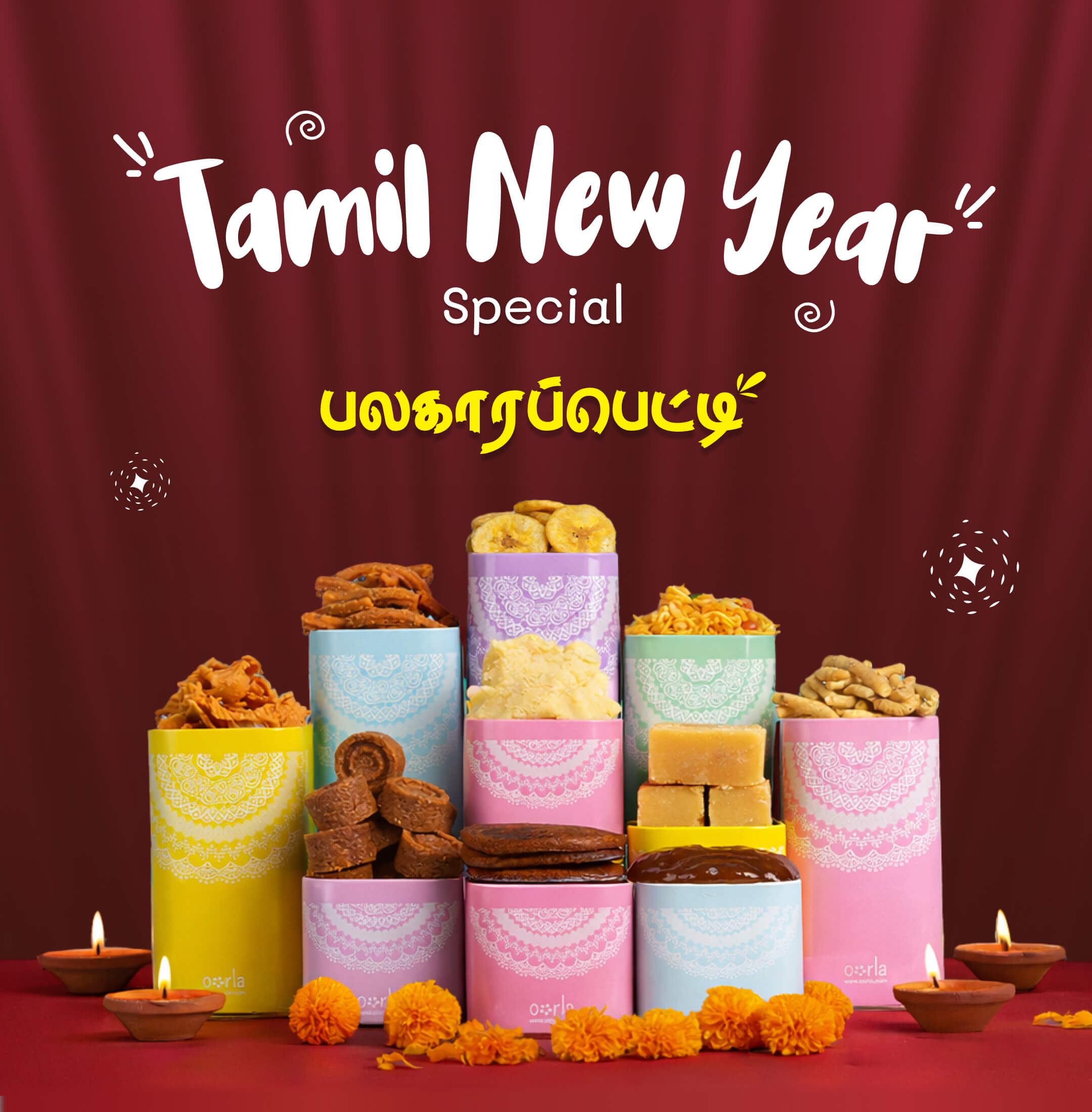 Palakara Petti (பலகாரப்பெட்டி)